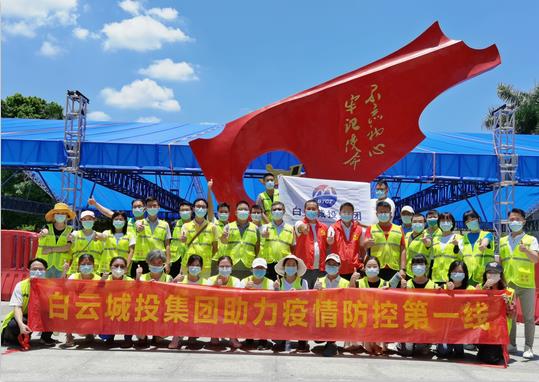 齐心抗疫，有呼必应丨bv伟德官网助力社区开展核酸检测