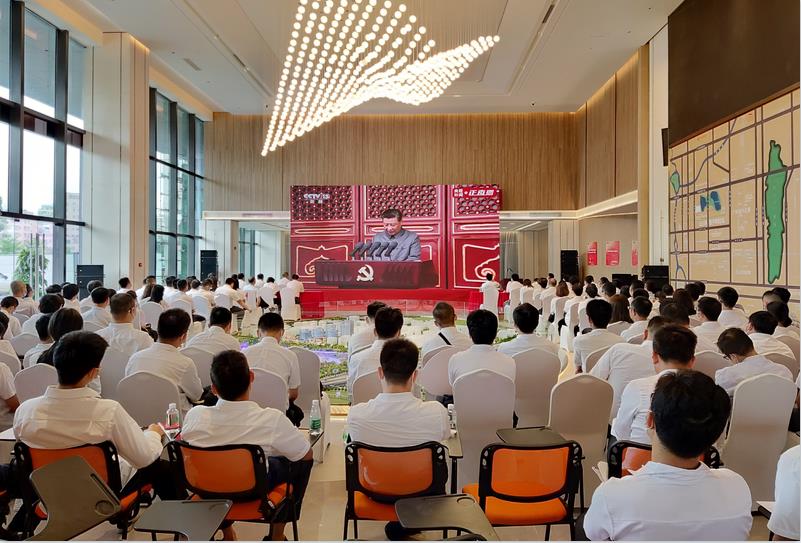 永远跟党走，共筑中国梦——bv伟德官网集团党委举办庆祝建党100周年系列活动暨总结表彰大会