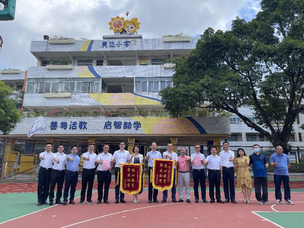 【我为群众办实事】bv伟德官网集团顺利完成黄边小学修缮工程