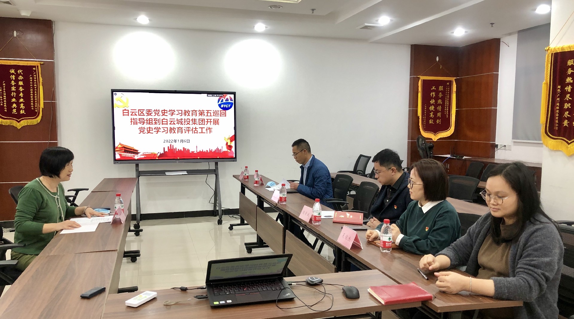 区委党史学习教育第五巡回指导组到bv伟德官网集团开展党史学习教育评估工作